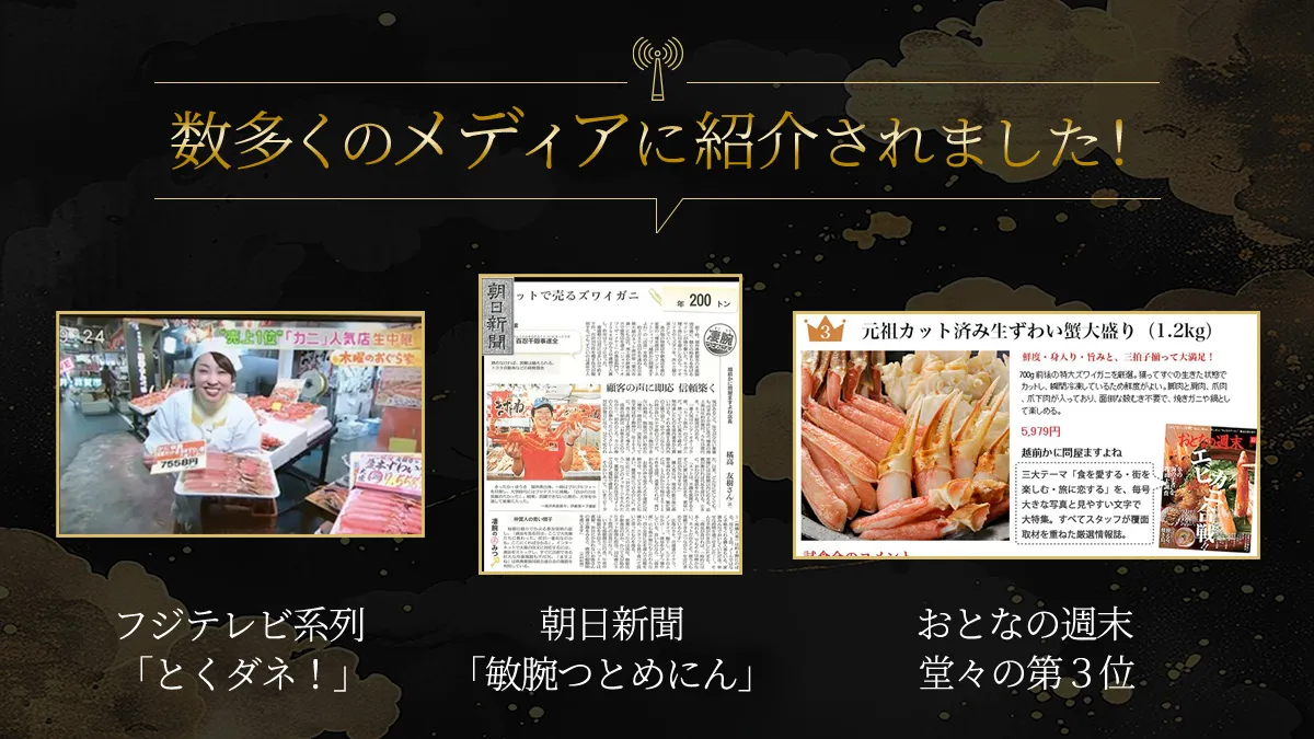 数多くのメディアに紹介されました！