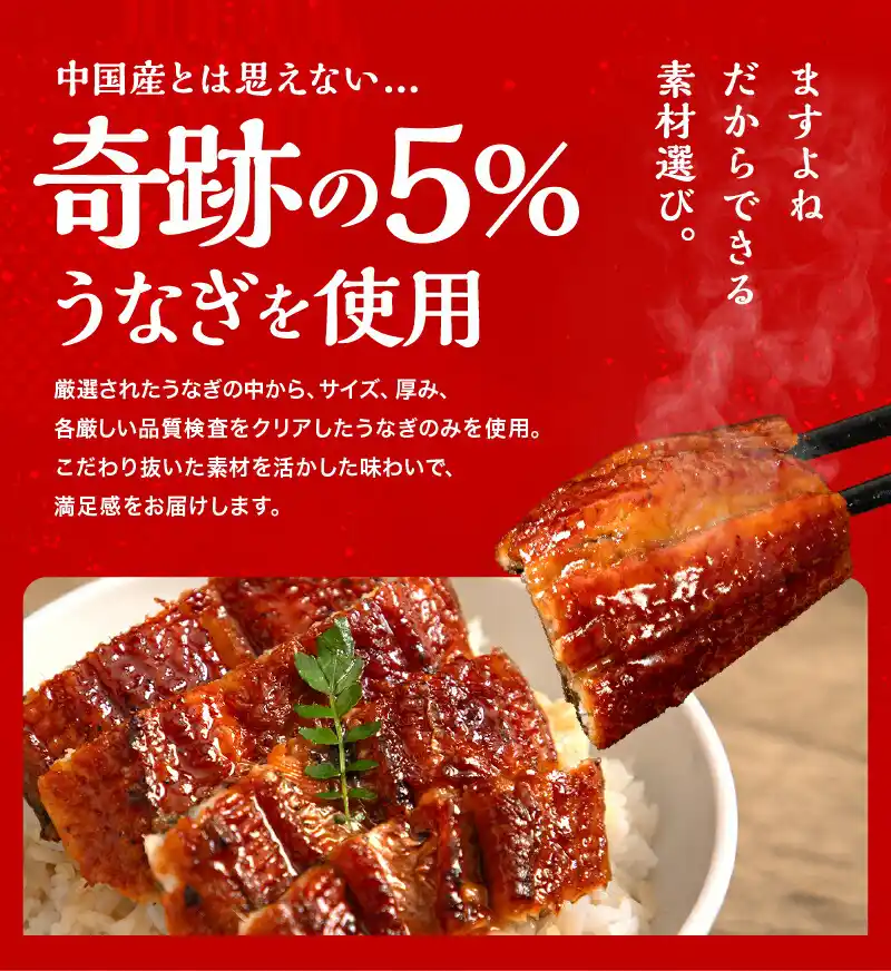 うなぎ蒲焼中国産長焼き35尾 うなぎ蒲焼 長焼35尾