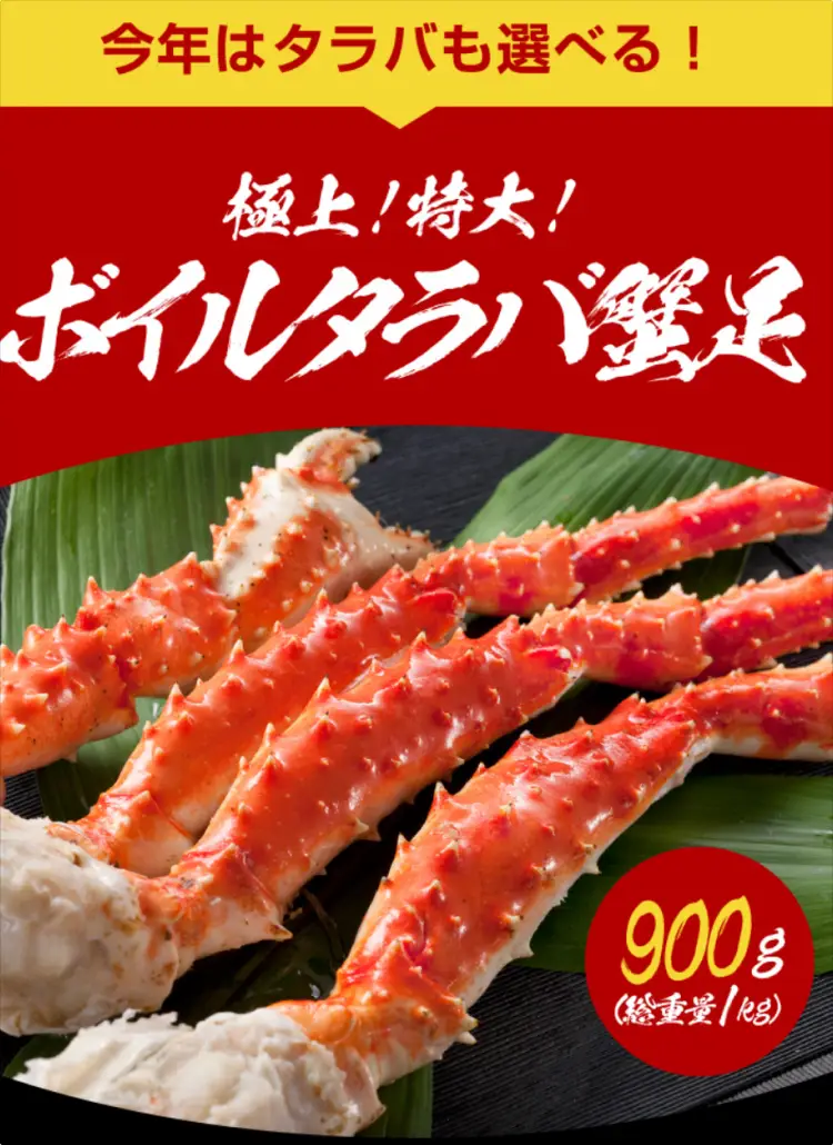 ゆい若松葉ガニ3kg 極】極撰松葉ガニ 1kg級 鳥取県産 ブランドタグ付 25年3月18日