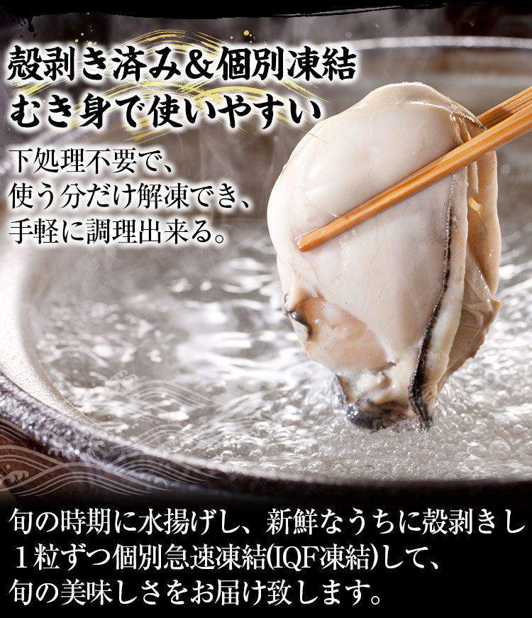 97%OFF!】 広島産 牡蠣 かき IQF 850ｇ