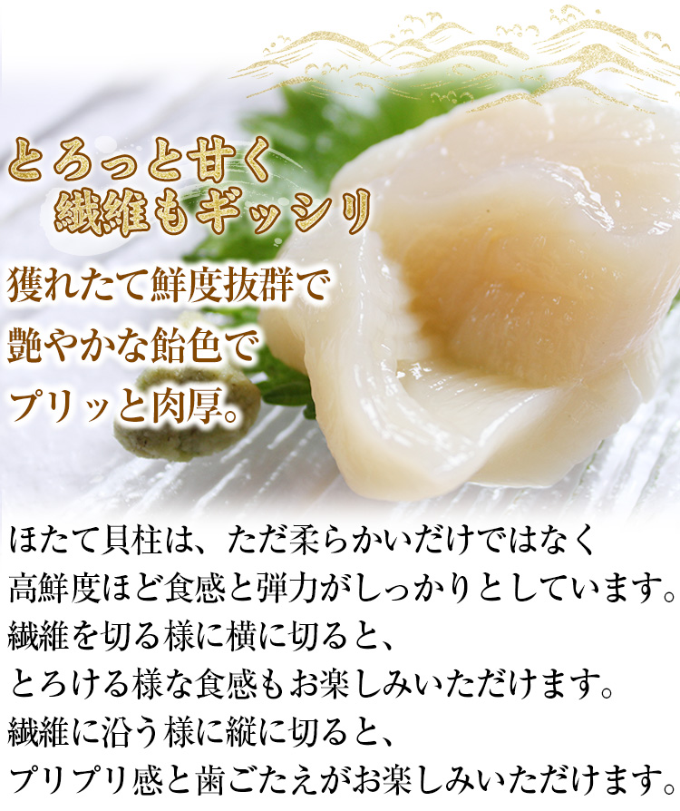 年末早割 4 580円送料無料 生ほたて貝柱1kg 小粒60粒 90粒前後 お刺身ok 高鮮度 ホタテ 帆立 貝柱 ほたて ますよね 送料無料