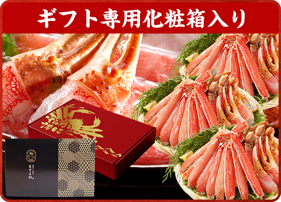 かに