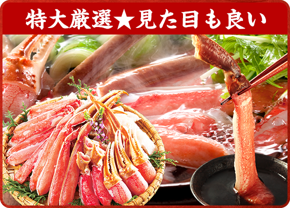 かに