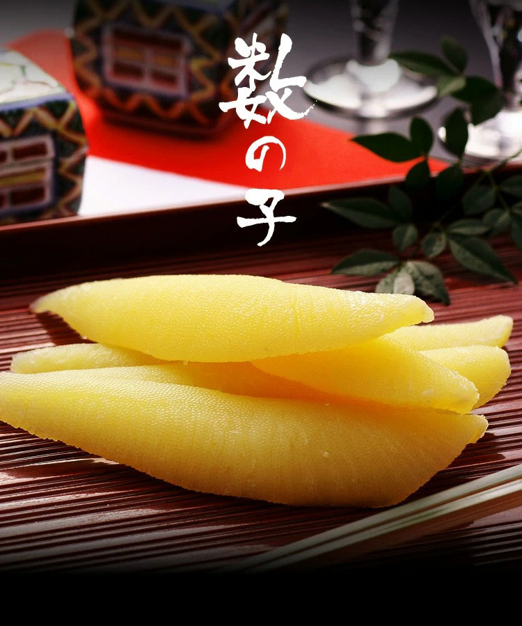 味付き数の子450g(150g×3袋)【本ちゃん/上級品】※塩抜き不要の手間いらず[数の子/かずのこ/本チャン/ちらし/おせち/お歳暮/ますよね/ 送料無料]