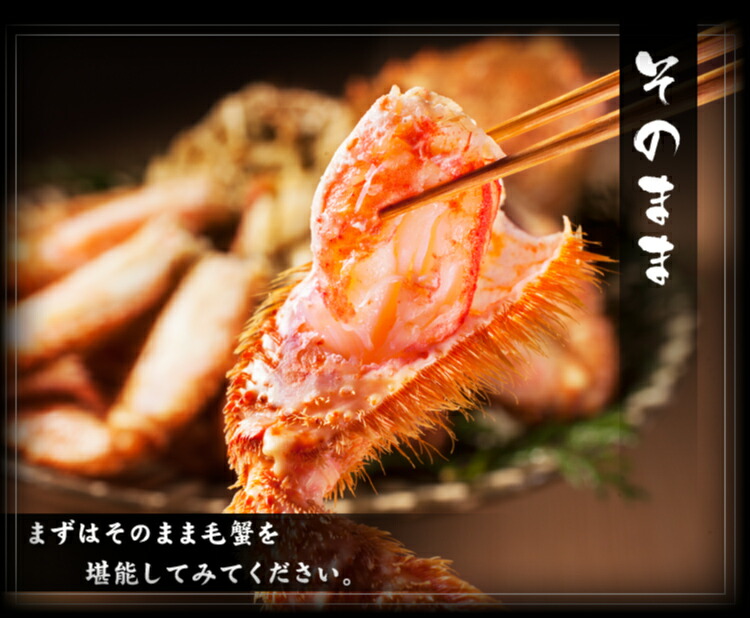 年末早割!10,800円送料無料!![北海道産/茹で毛蟹大サイズ500g前後×2匹（計1kg）セット][送料無料](ボイル・急速冷凍)[かに/カニ/蟹/ 毛がに/毛ガニ/けがに/ケガニ/][海産/魚介/海の幸/かに 通販/カニ 通販/御歳暮]ギフト グルメ 食べ物 プレゼント