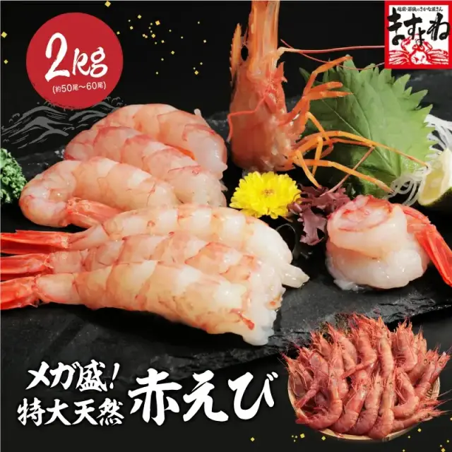 お客様の声 蟹（かに）のお取り寄せ・通販 | 【公式】越前かに