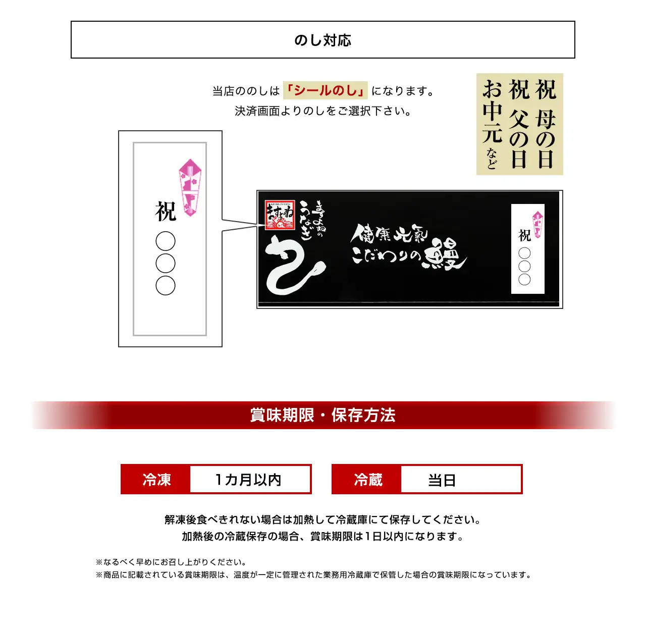 にんまりうなぎ様＊専用 上質な国産うなぎに”沼って”ほしい！うなぎのECアンテナショップ
