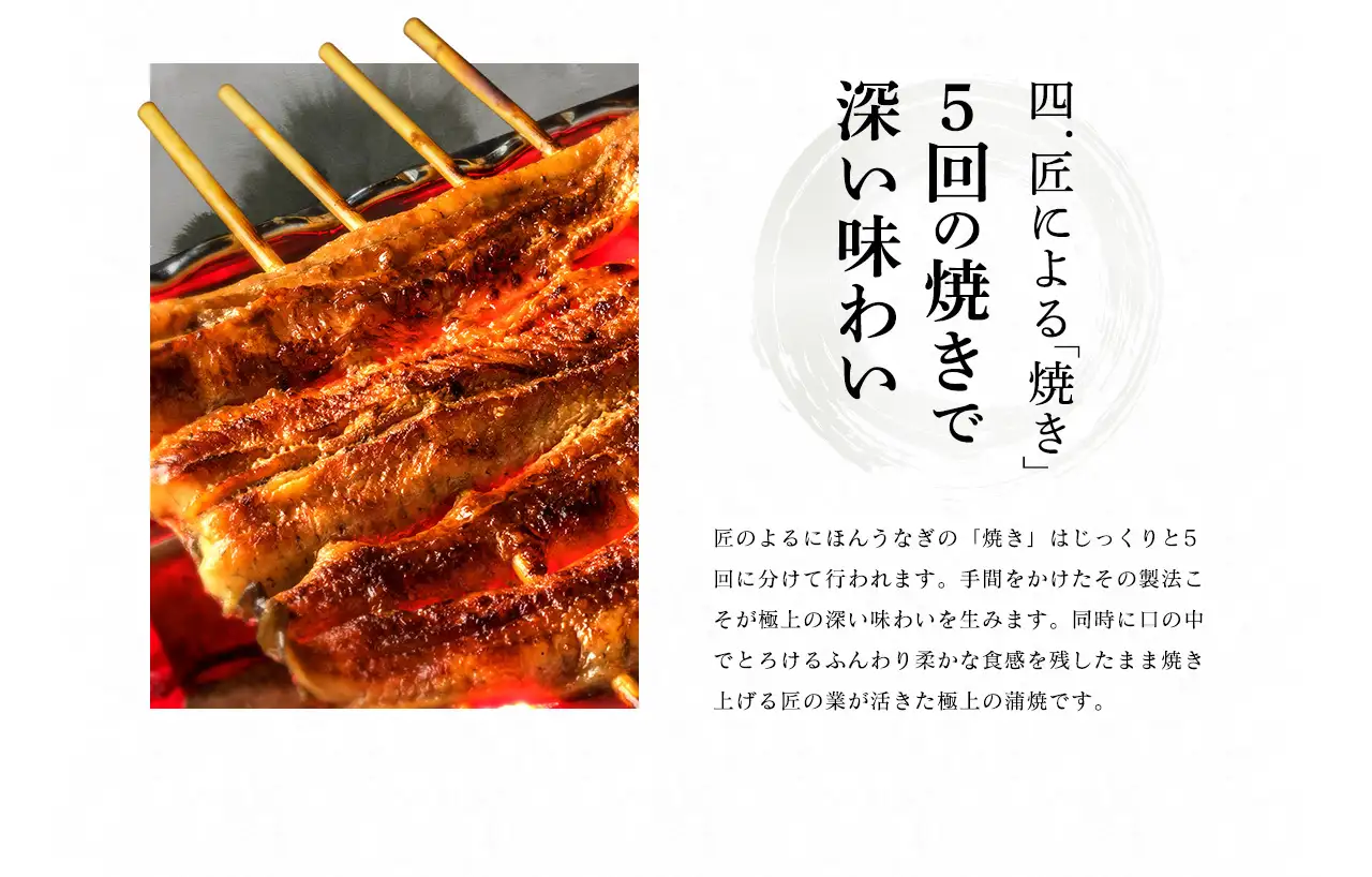 良型にほんうなぎ蒲焼き165g×2尾