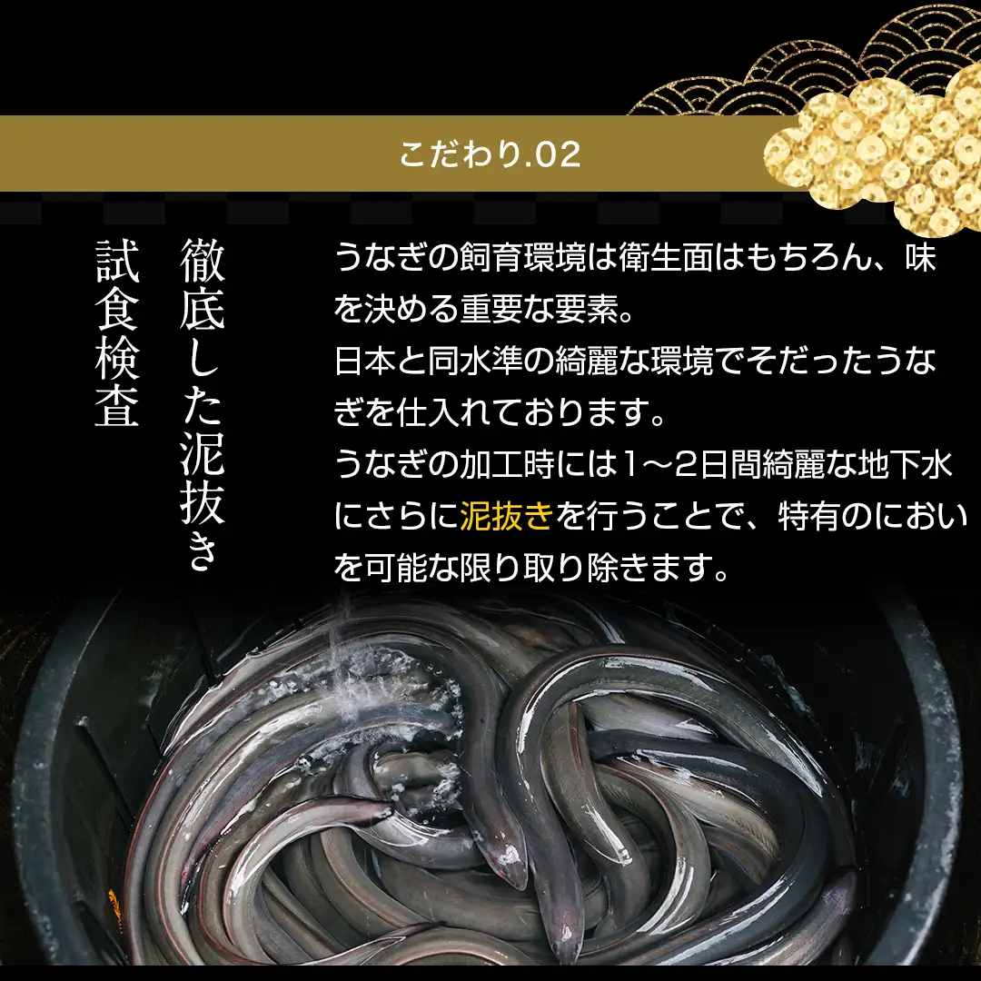 にほんうなぎ蒲焼き200g前後×2本 にほんうなぎ蒲焼き200g前後×2本