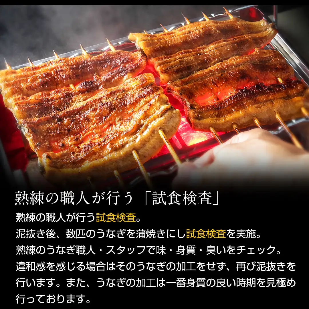 にほんうなぎ蒲焼き200g前後×2本 にほんうなぎ蒲焼き200g前後×2本