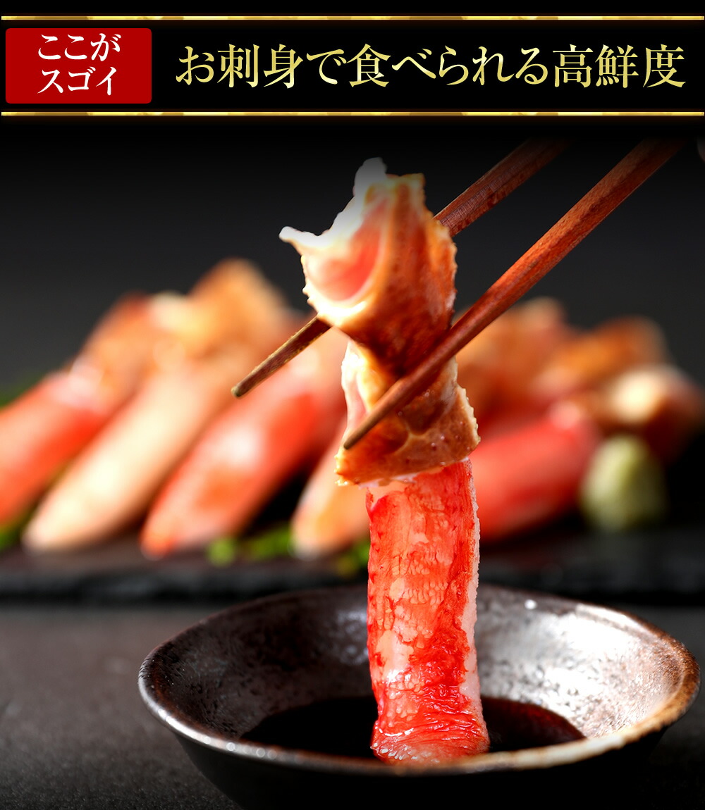 年末早割】17,800円⇒13,800円送料無料!!＼超メガ盛り3kg／お刺身OK！特大3L～4L超☆生本ズワイガニ総重量3kg「かにしゃぶセット」(爪1kg・爪下800g・肩肉1.2kg  合計3kg！)[かに/カニ/かに 通販/お取り寄せ/お歳暮]カニ かに鍋