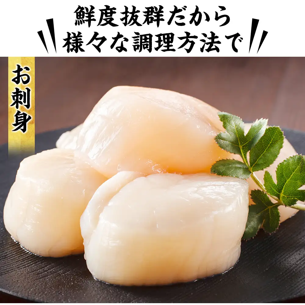 ◆海 おまとめで送料分の割引あり◆ ちょっと訳あり 生ほたて貝柱 1kg