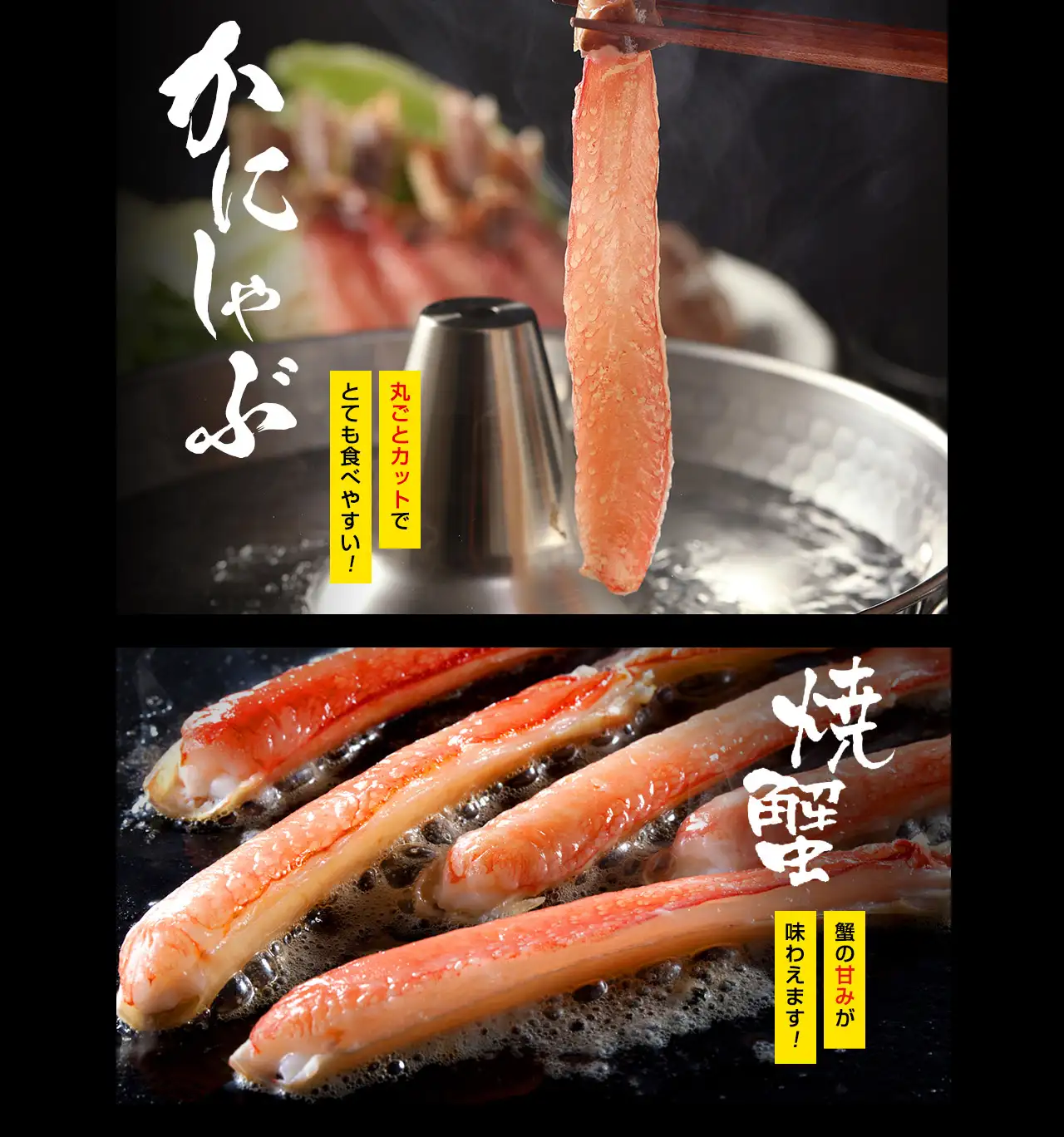 特大5L☆お刺身で食べれる高鮮度!生ずわいがに棒ポーション 特大5L☆お刺身で食べれる高鮮度!生ずわいがに棒ポーション