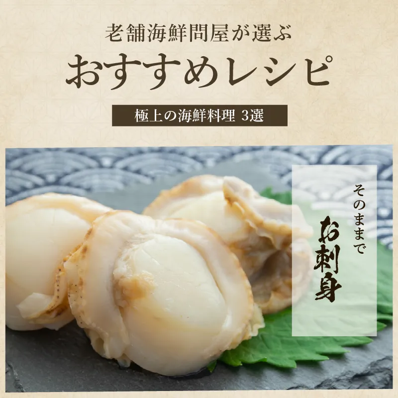 ほたて ホタテ 帆立 大粒ベビーほたて 1kg 青森県 陸奥湾産