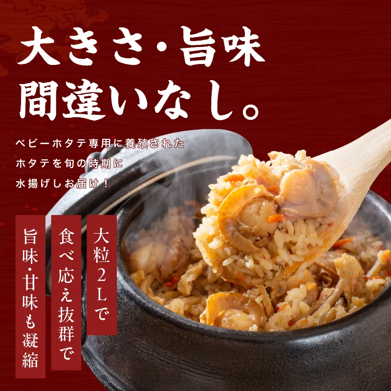 1粒1粒丁寧に育てました。青森県産ボイルホタテ（２キロ） 1粒1粒丁寧に育てました。青森県産ボイルホタテ（2キロ）の通販