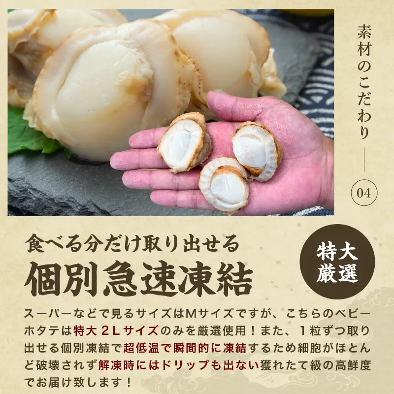 ホタテ ほたて ホタテ 帆立 大粒ベビーほたて 1kg 青森県 陸奥湾産