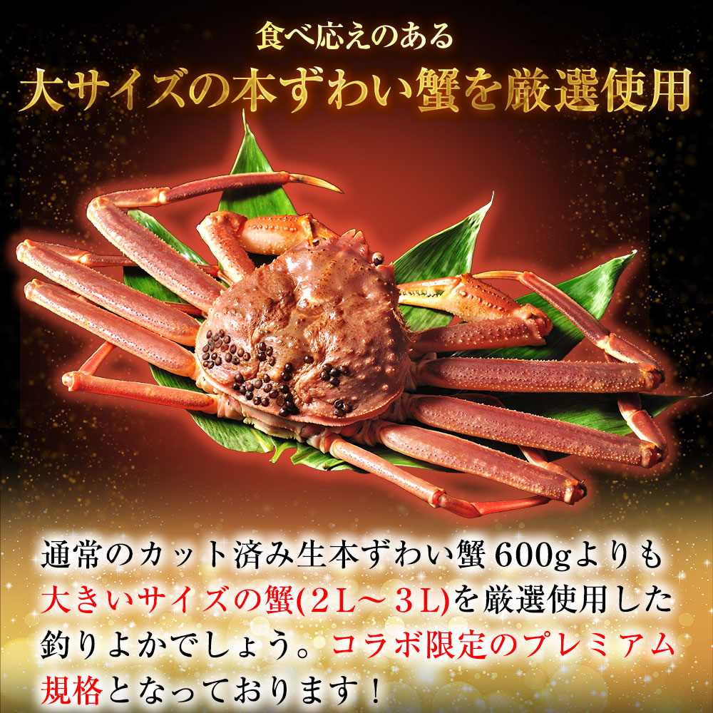 skaai WE'LL DIE THIS WAY 新品未使用送料込み かに カニ 蟹 ずわい蟹 ズワイガニ カニ通販 お刺身OK☆カット済み生本