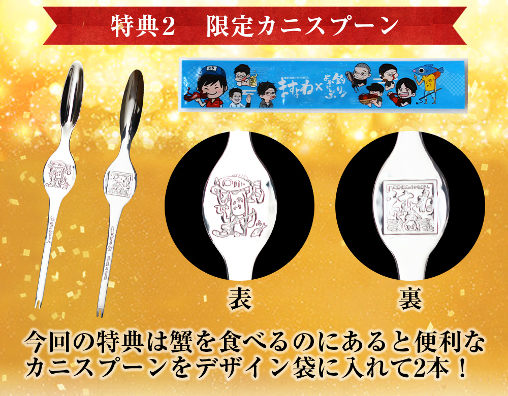 かに カニ 蟹 ずわい蟹 ズワイガニ カニ通販 お刺身OK☆カット済み生本