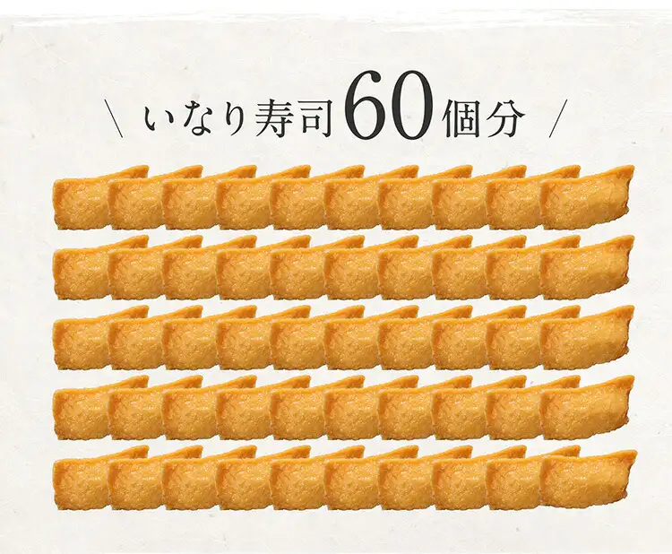 y-inari60_08.webp