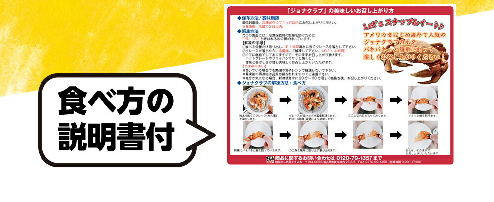 新感覚】ボイルジョナクラブスナップ＆イート(切り目入りイチョウガニ)1kg前後＼アメリカで大流行！パキっと剥けて、殻付きなので旨味が濃い！／[かに/カニ /蟹]