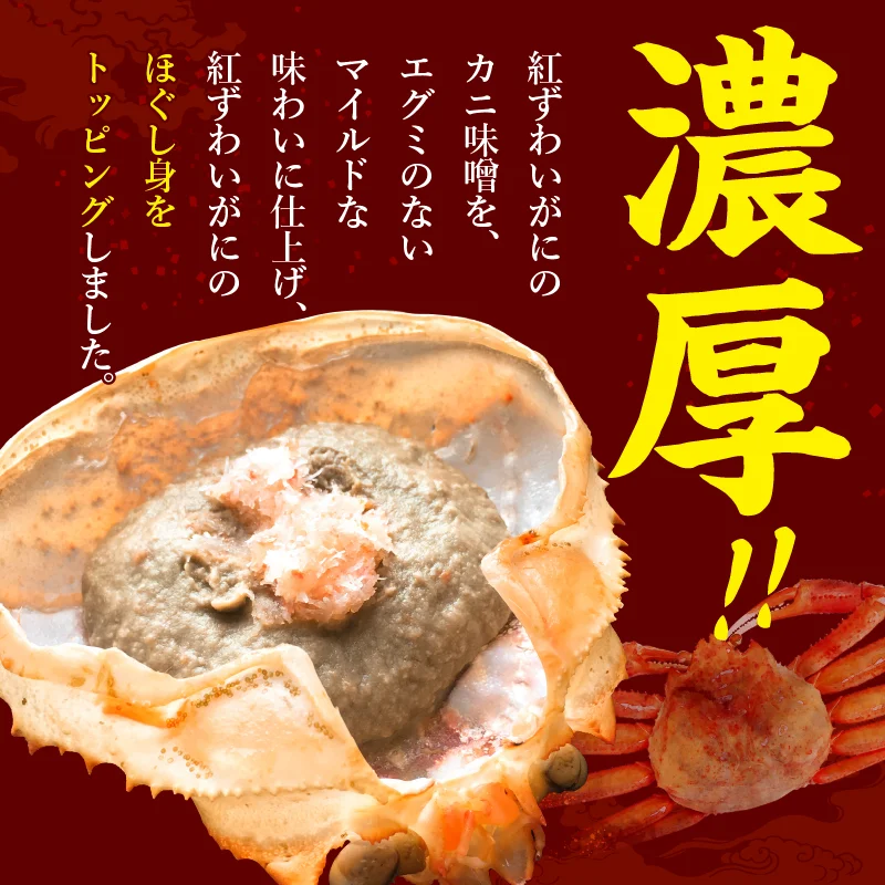 y-kmiso_04.webp