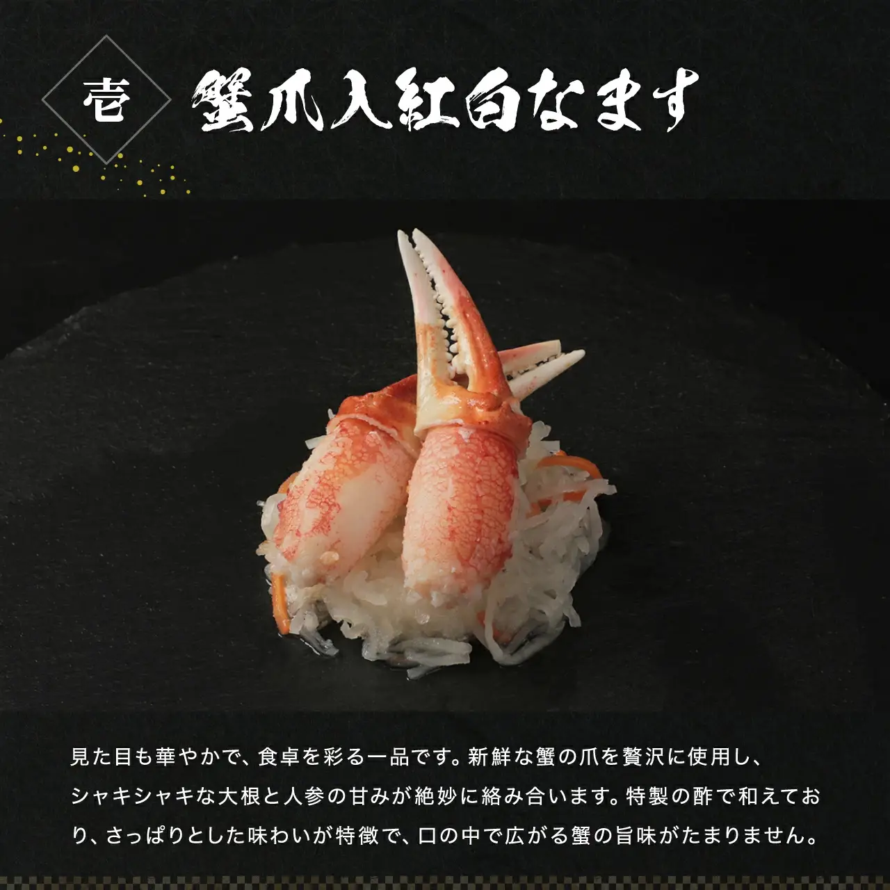 新春2025 手作り 和風海鮮おせち 極上6寸×3段重