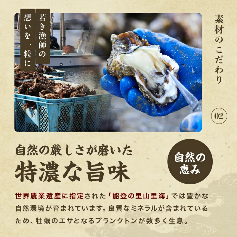 能登産 殻付き牡蠣 加熱用（復興支援）大容量2kg(18～22粒前後/5