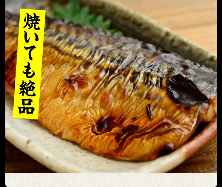 国産生漬けさば漬け丼5枚セット（100g～120g前後×5枚 計500g