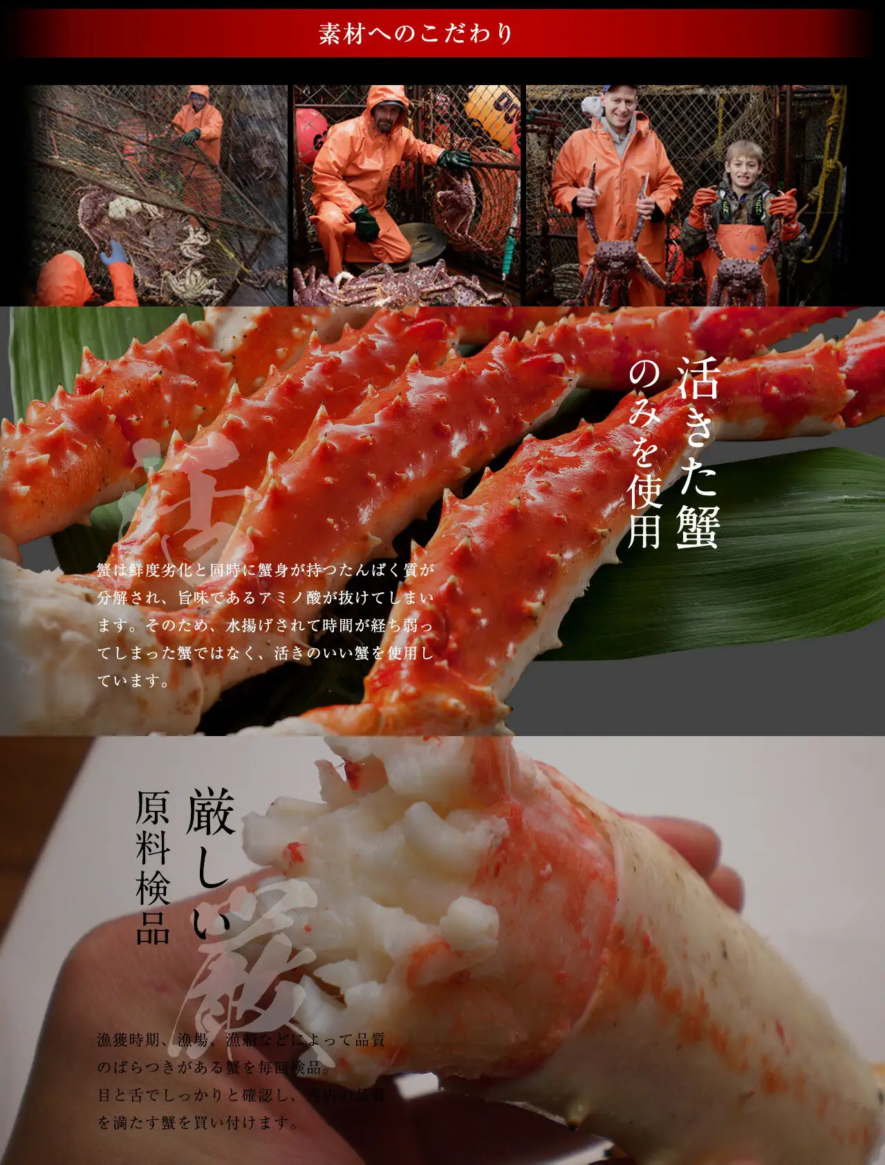 極上特大タラバ蟹/足900g(総重量1kg前後) 極上特大タラバ蟹/足900g(総重量1kg前後)