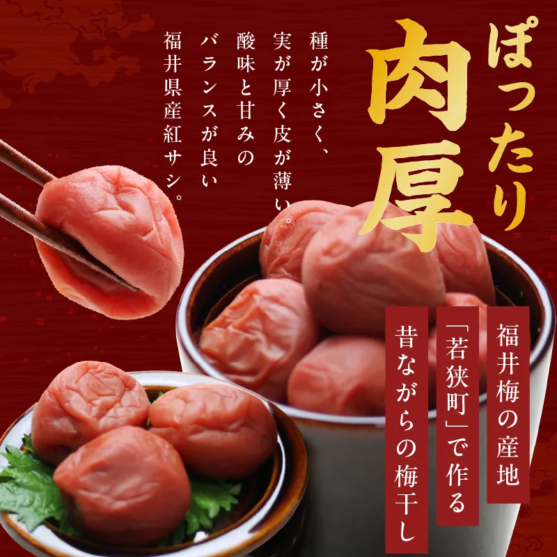 nakamura-farm 福井梅紅映 6/26，27収穫　A秀品～優品 梅の季節がやってきた／ 今年は【6月中旬頃】から随時販売予定