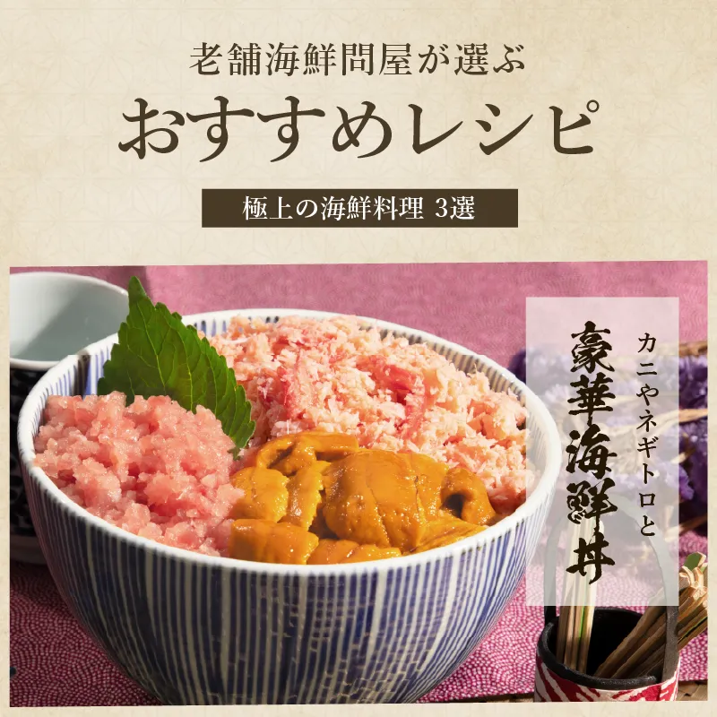 最安値特上塩うに1396円1本送料込ミョウバン無5本6980円 最安値特上塩うに1396円1本送料込ミョウバン無 5本