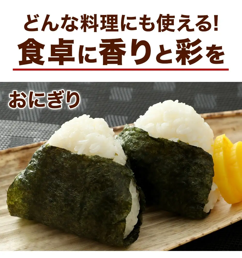 訳あり 選べる焼き海苔 【瀬戸内海産 全型36枚】 or 【有明海産