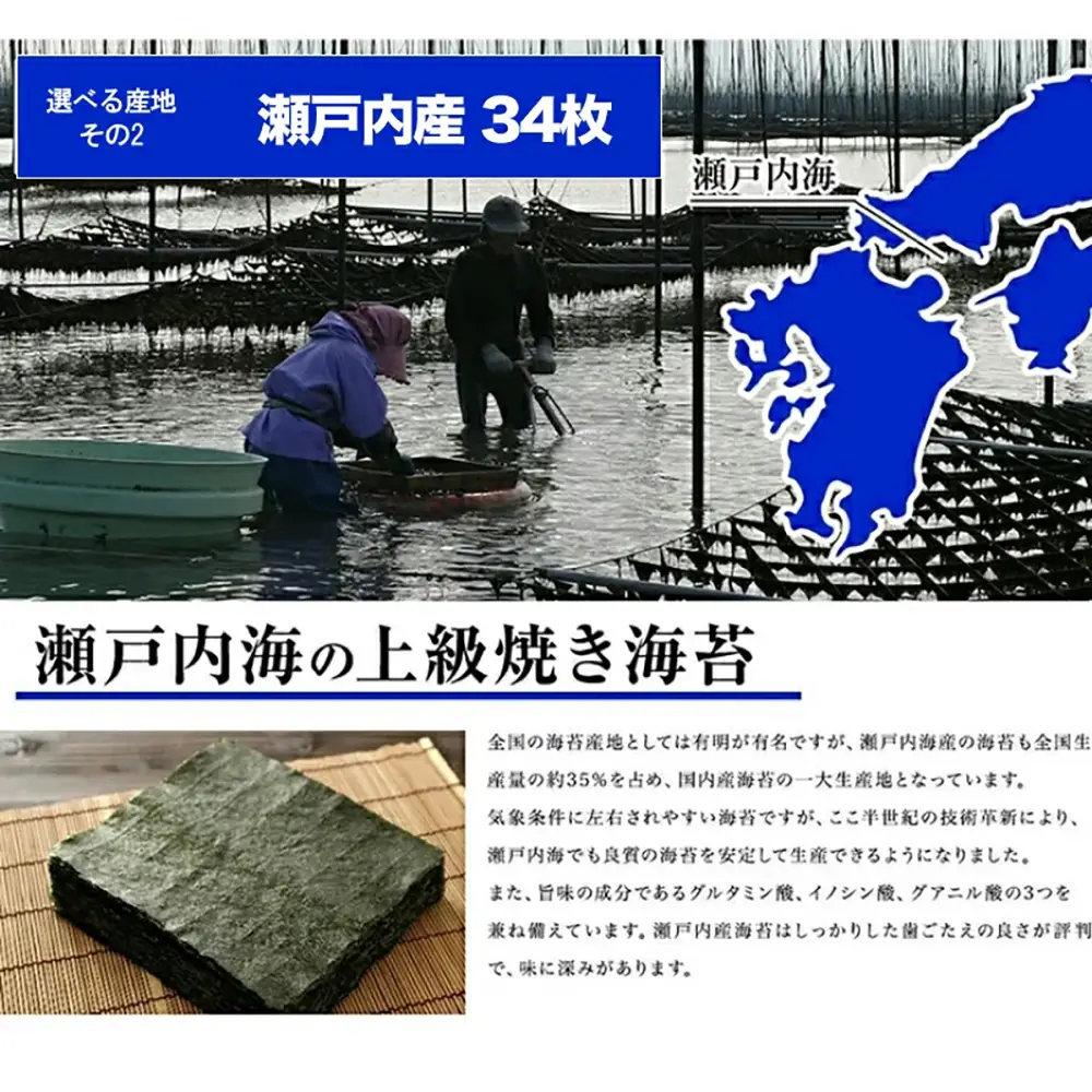 訳あり乾海苔食べ比べセット！1名様！全型240枚！ 送料込み】極上焙煎海苔 厳選3種食べ比べセット （全形5枚×3種類
