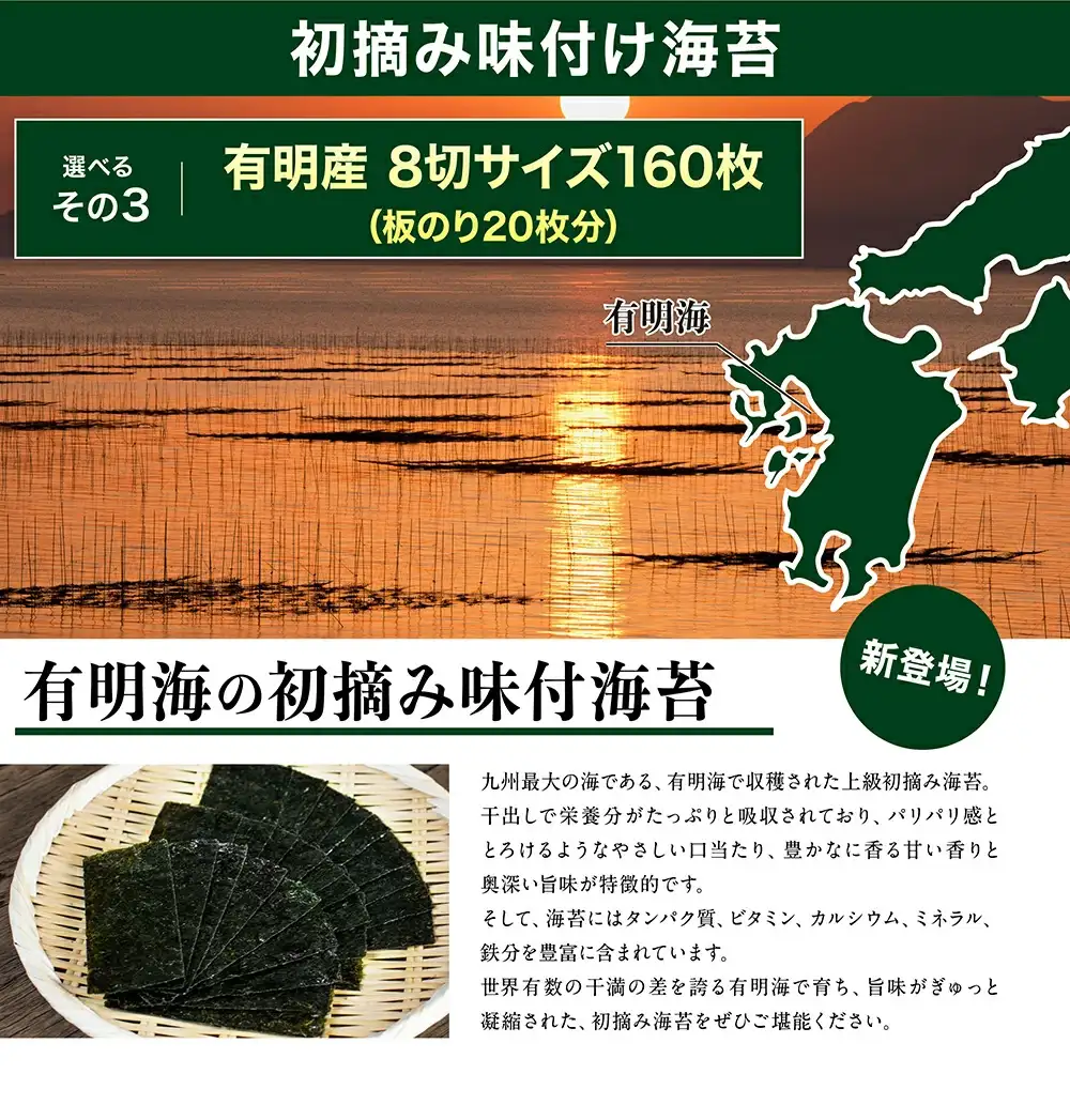 大森屋】 味付のり詰め合わせ NA−40F 海苔の大森屋 公式
